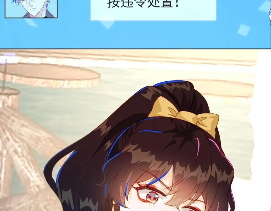卖力讨好她 第108页
