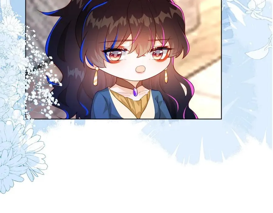 卖力讨好她 第116页