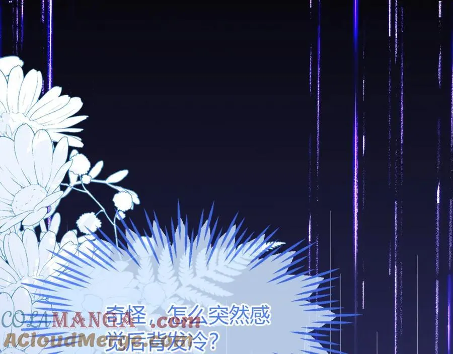卖力讨好她 第117页