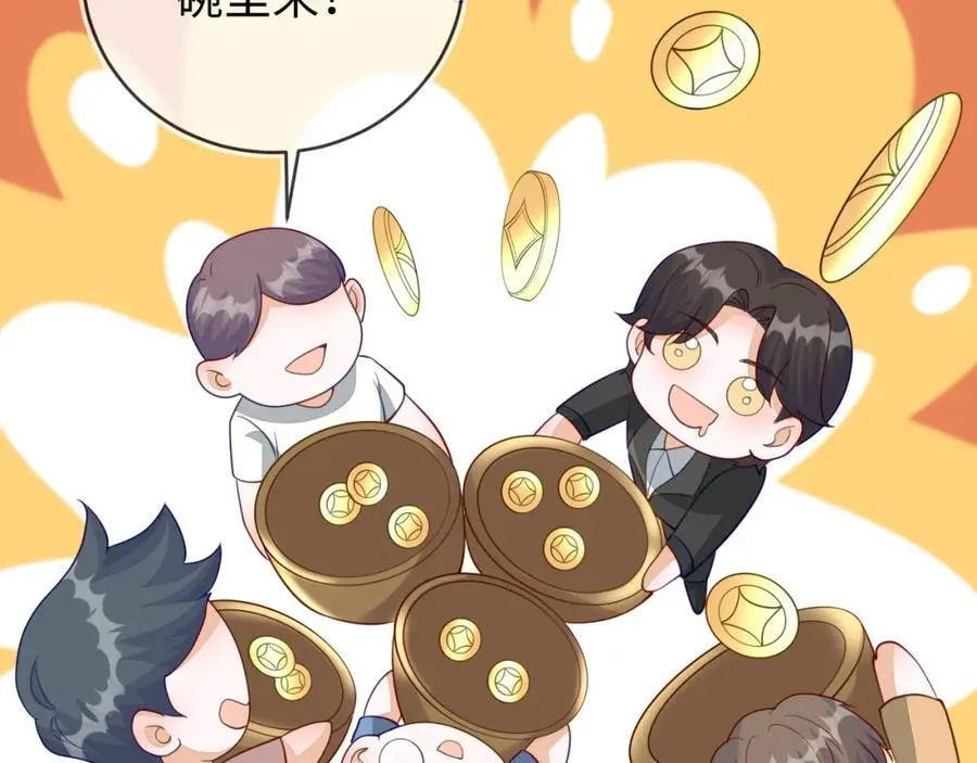 卖力讨好她 第123页
