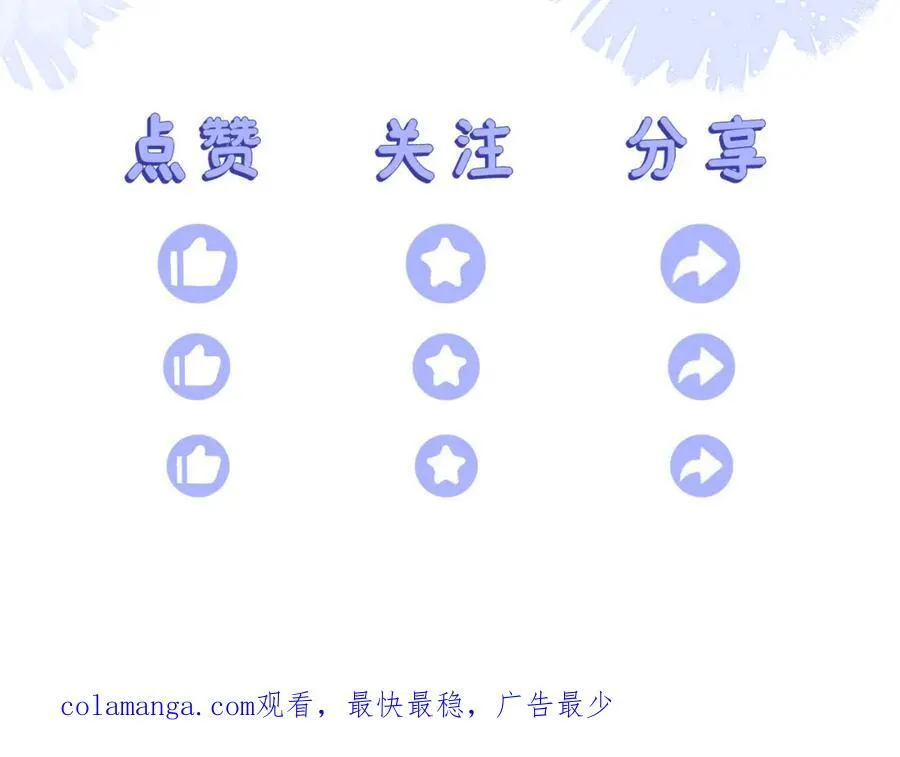 卖力讨好她 第132页