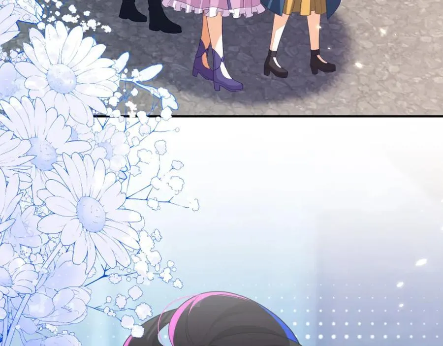 遇到师傅 第11页