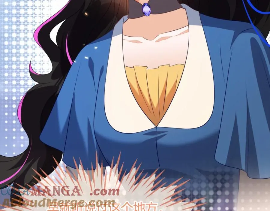 遇到师傅 第13页