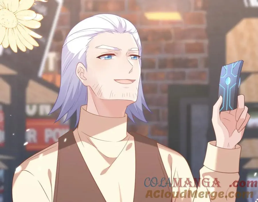 遇到师傅 第21页