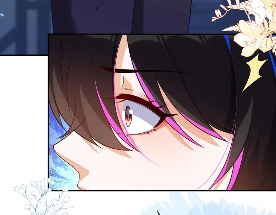遇到师傅 第23页