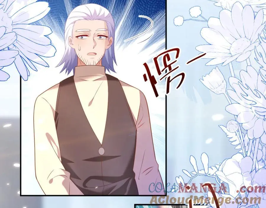 遇到师傅 第25页