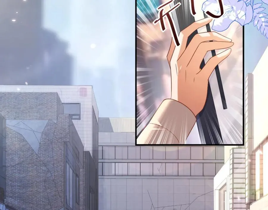 遇到师傅 第26页