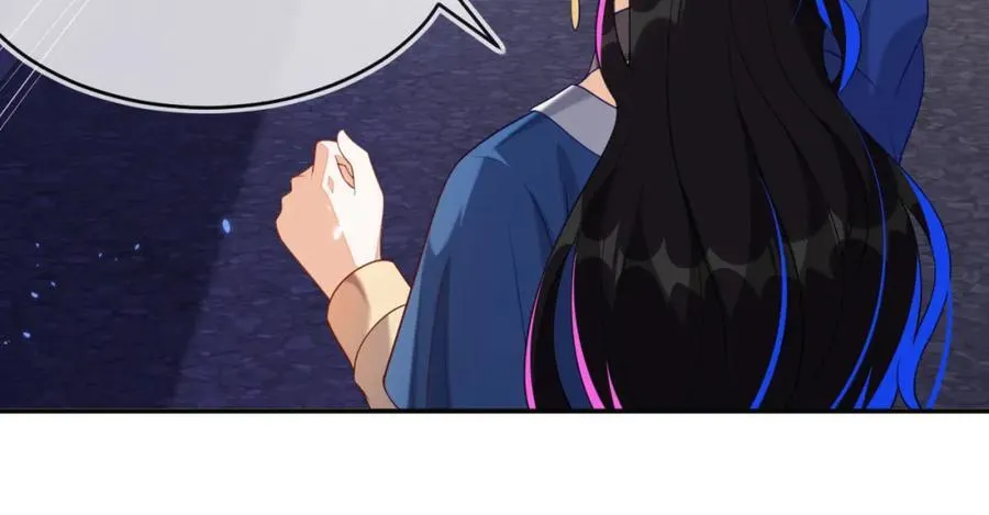 遇到师傅 第28页