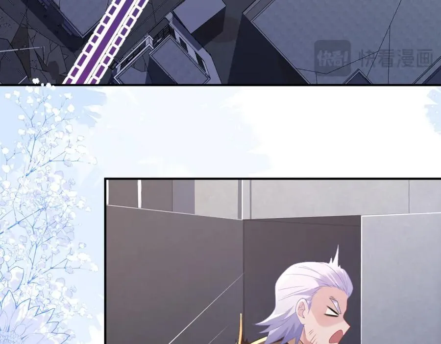 遇到师傅 第31页
