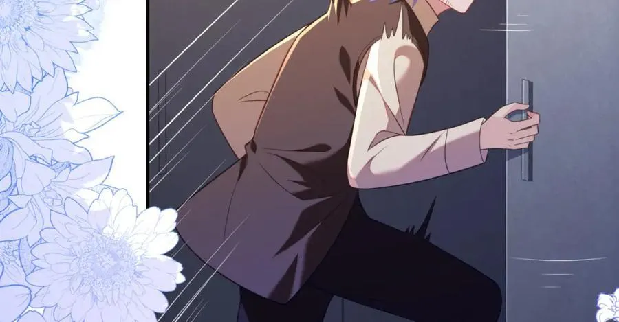 遇到师傅 第32页