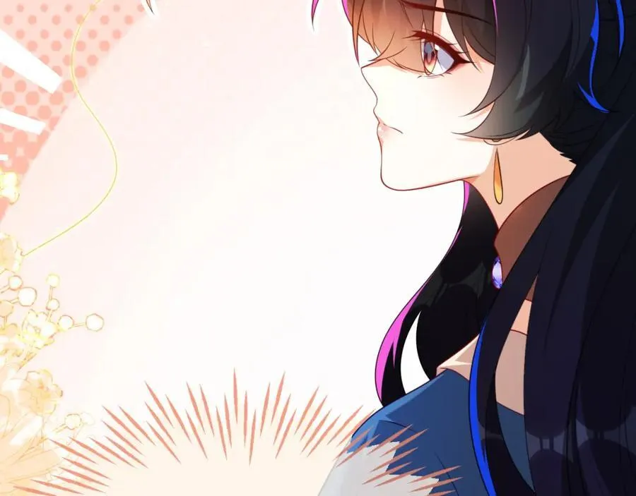 遇到师傅 第46页