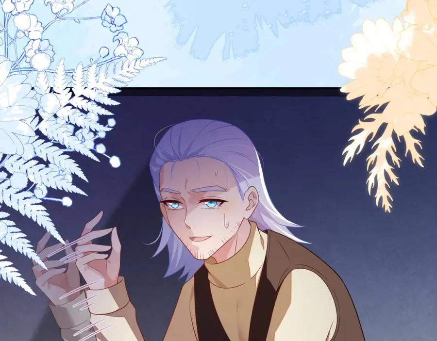 遇到师傅 第50页