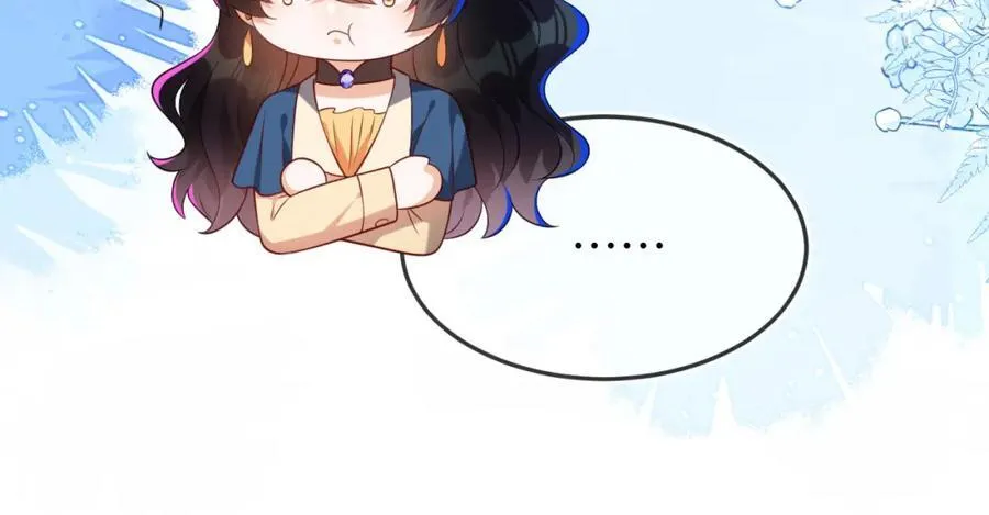 遇到师傅 第52页