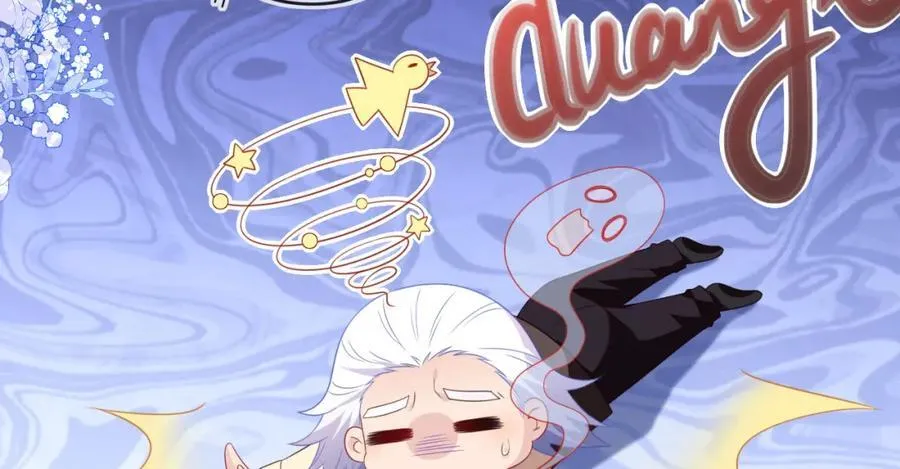 遇到师傅 第56页