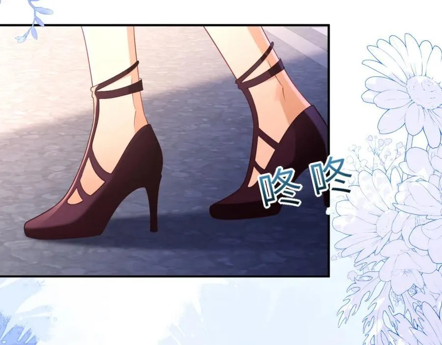 遇到师傅 第59页