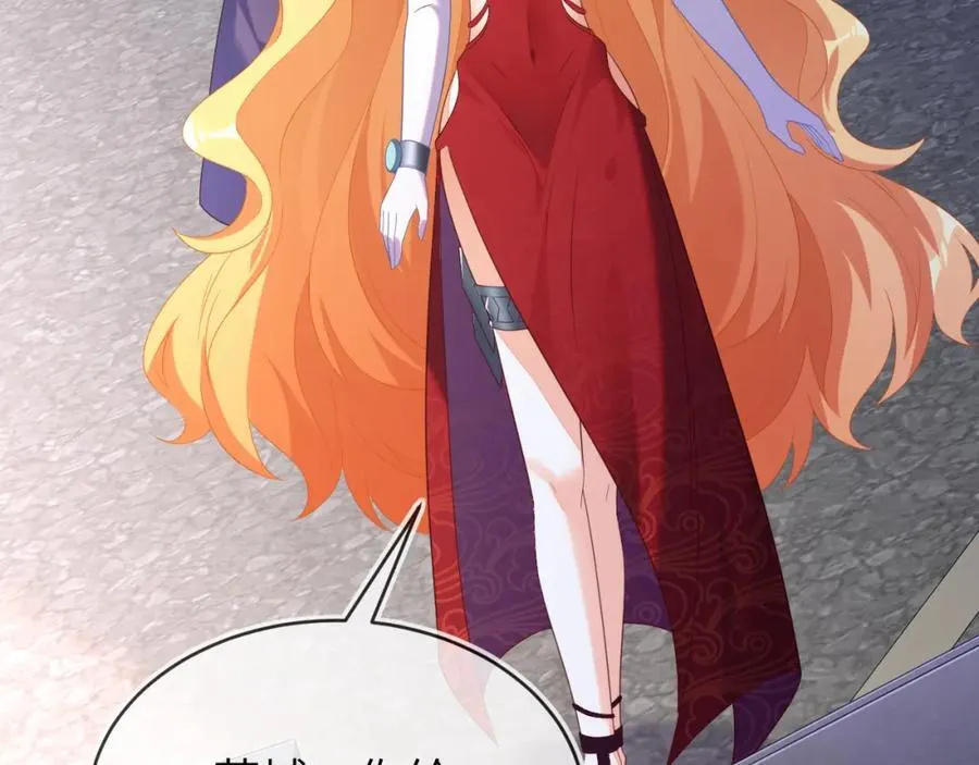遇到师傅 第63页