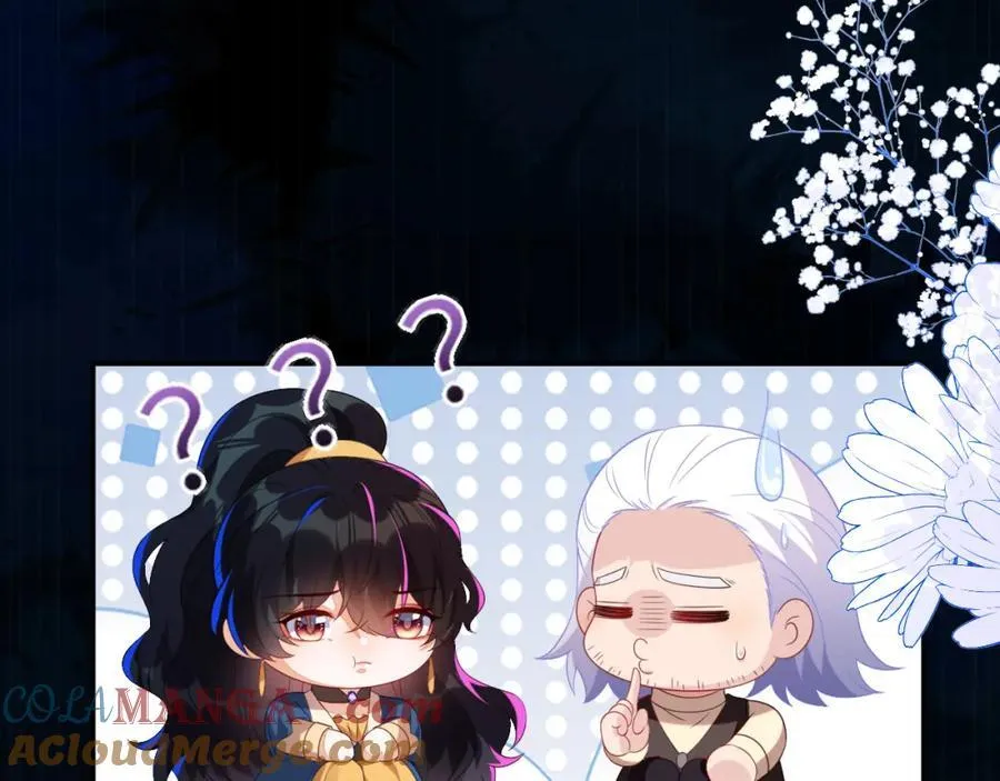 遇到师傅 第65页