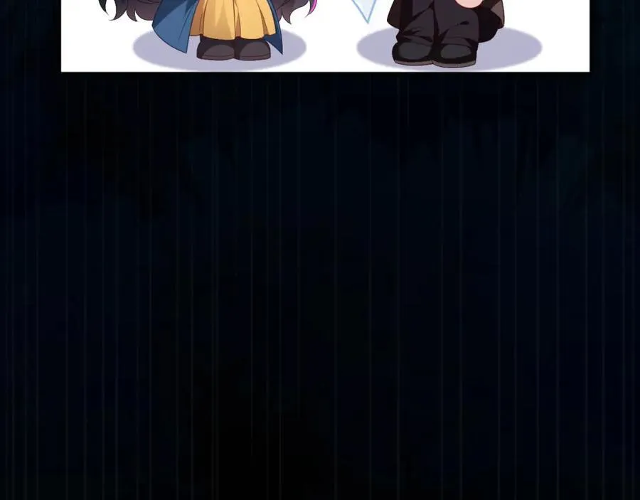 遇到师傅 第66页