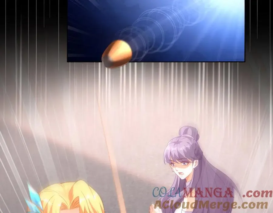 遇到师傅 第69页