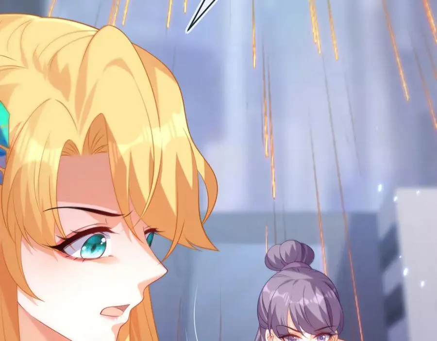 遇到师傅 第80页