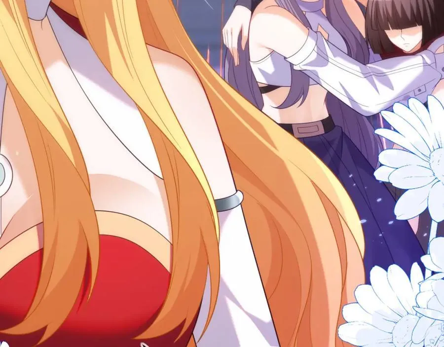 遇到师傅 第82页