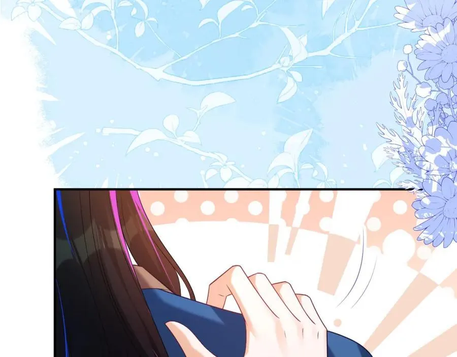 遇到师傅 第95页