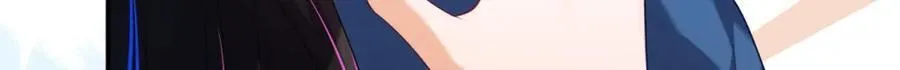 遇到师傅 第96页