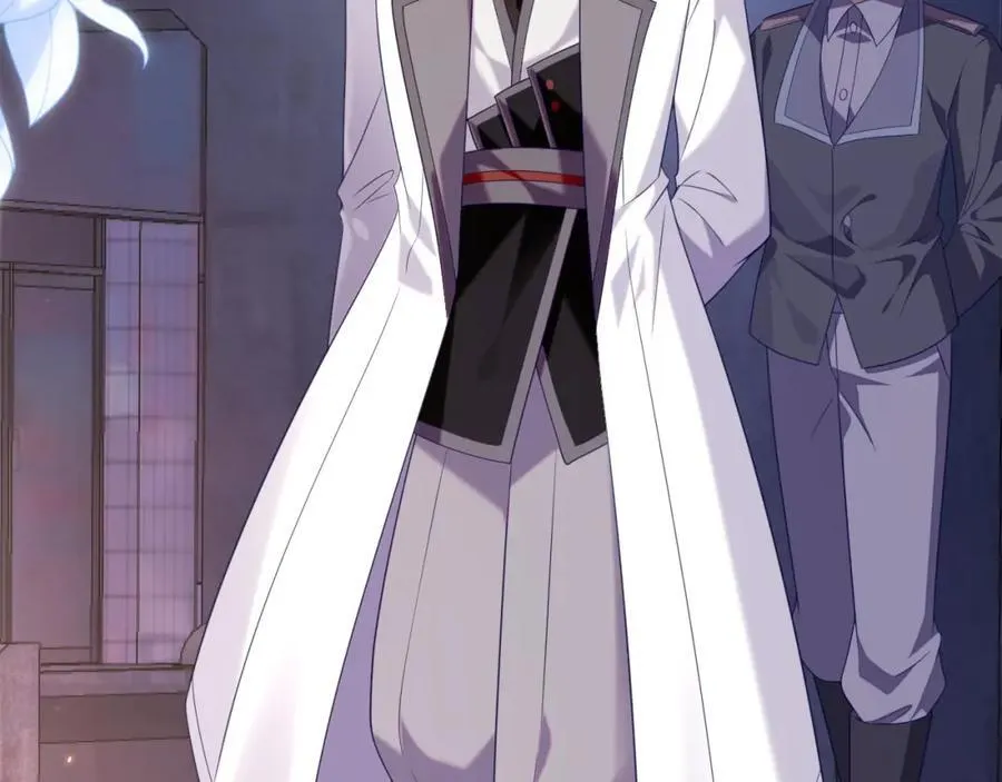 遇到师傅 第104页