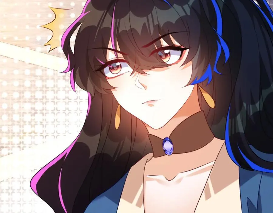 遇到师傅 第106页