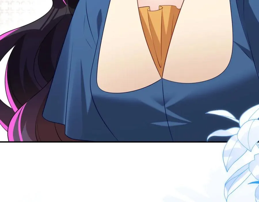遇到师傅 第107页