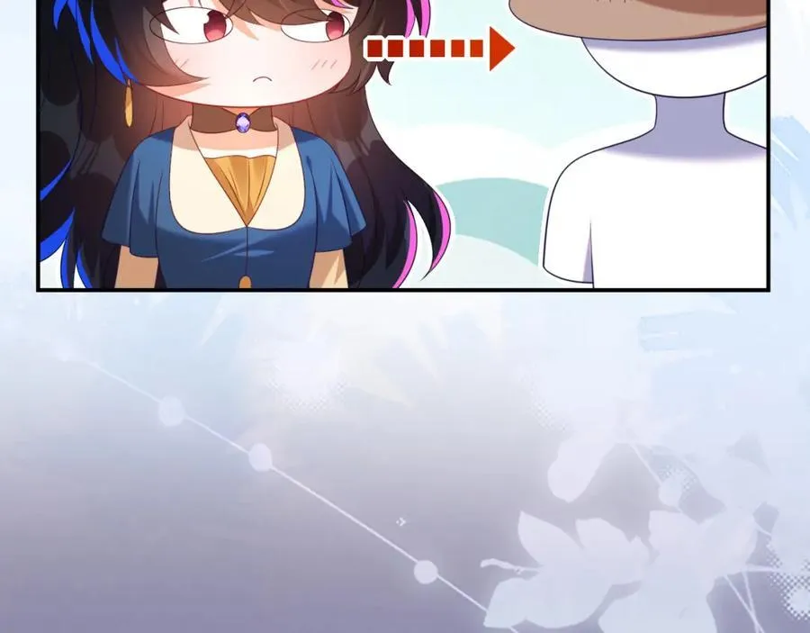 遇到师傅 第112页