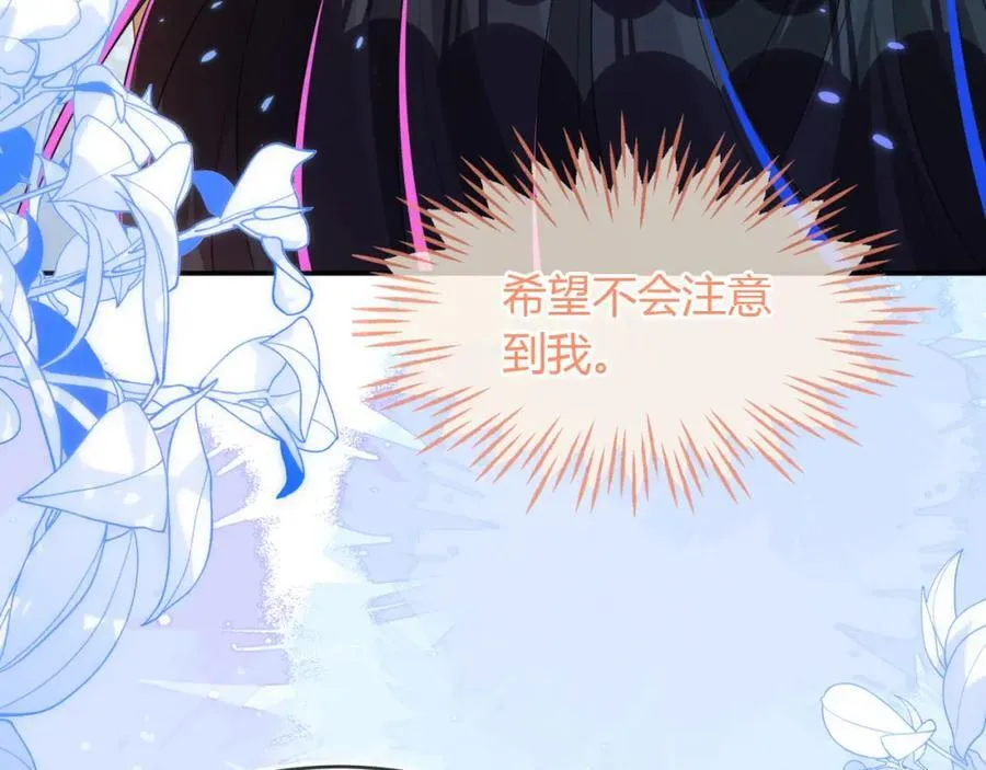 遇到师傅 第115页