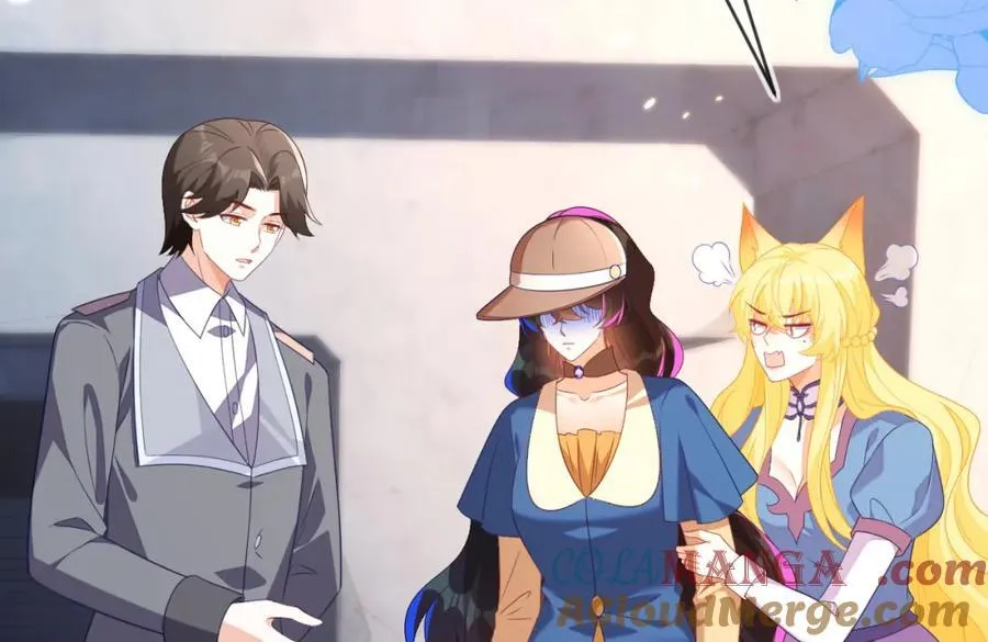 遇到师傅 第117页