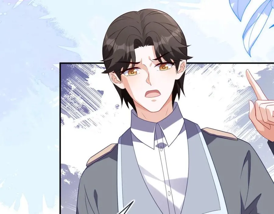 遇到师傅 第119页