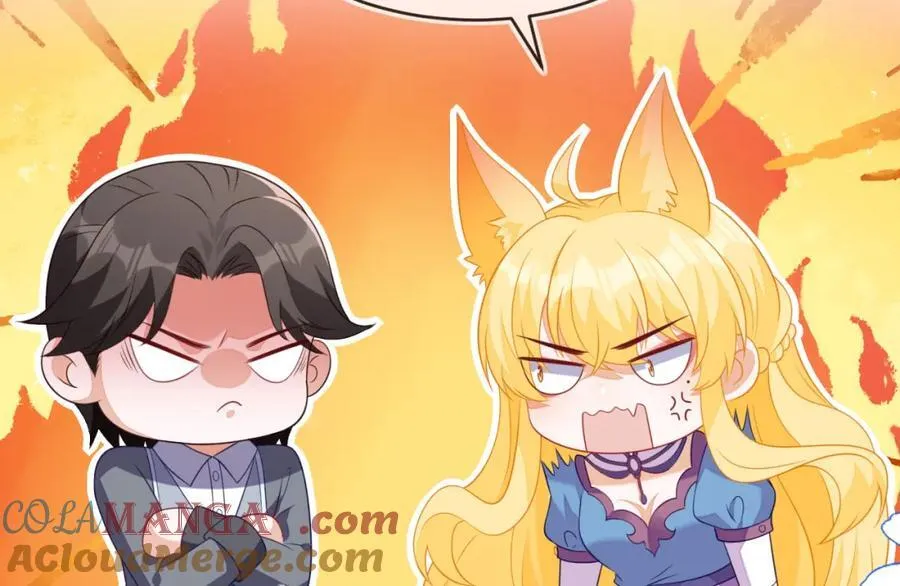 遇到师傅 第121页