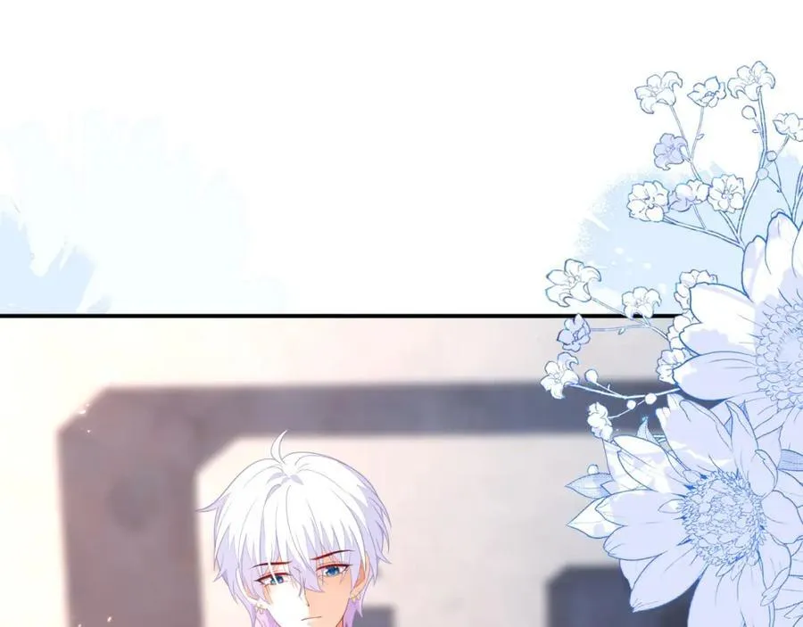遇到师傅 第126页