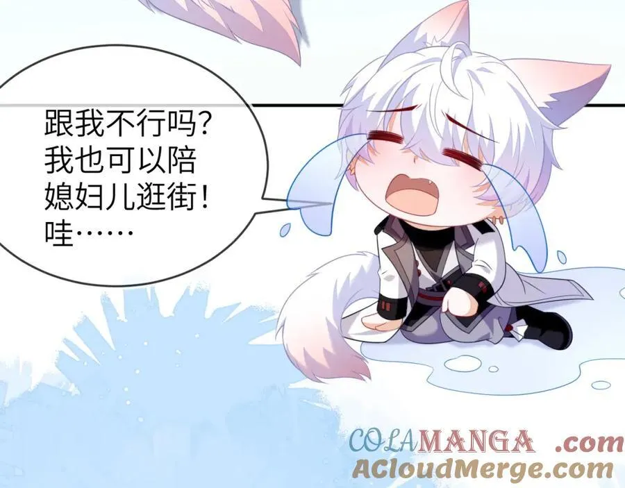 遇到师傅 第133页