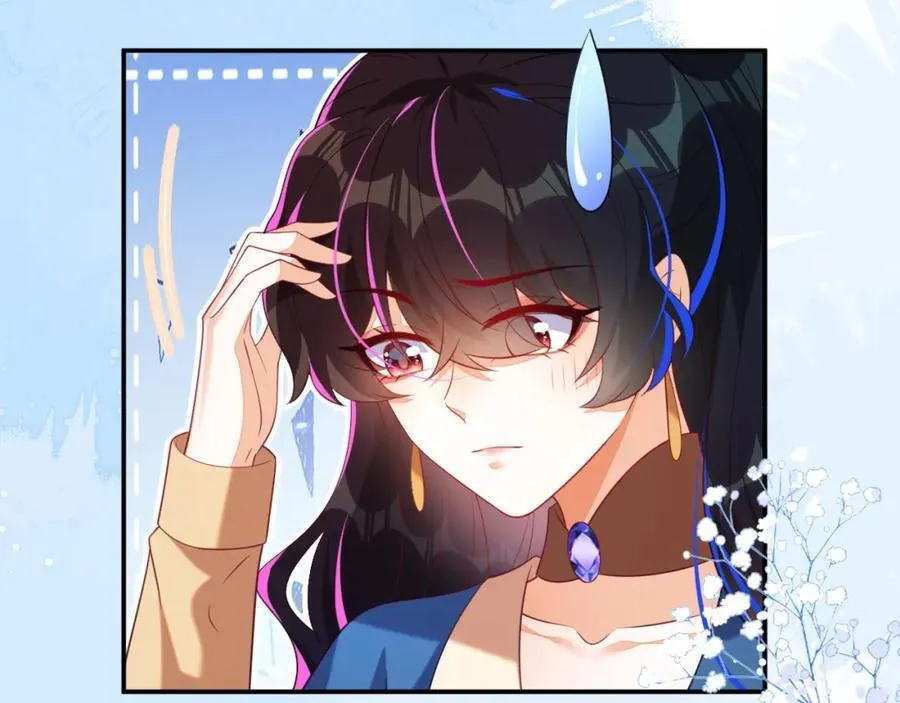遇到师傅 第134页