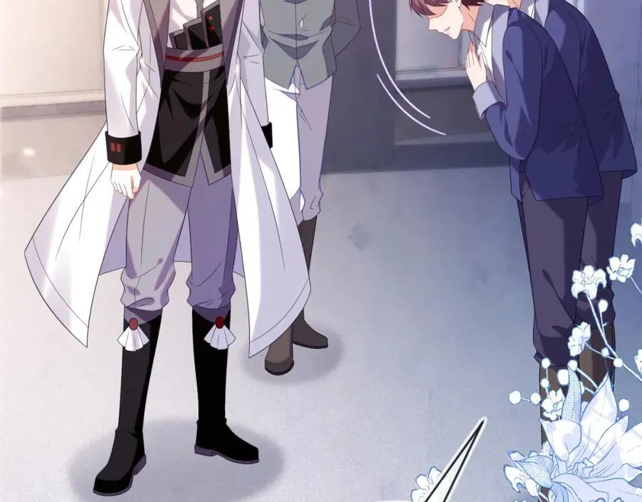遇到师傅 第140页