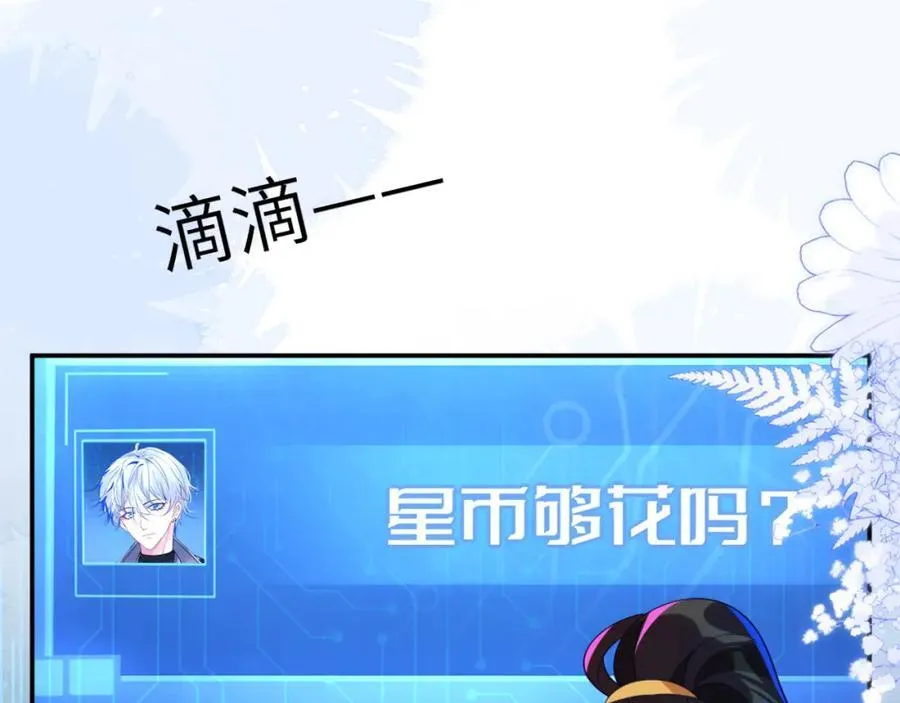 遇到师傅 第151页