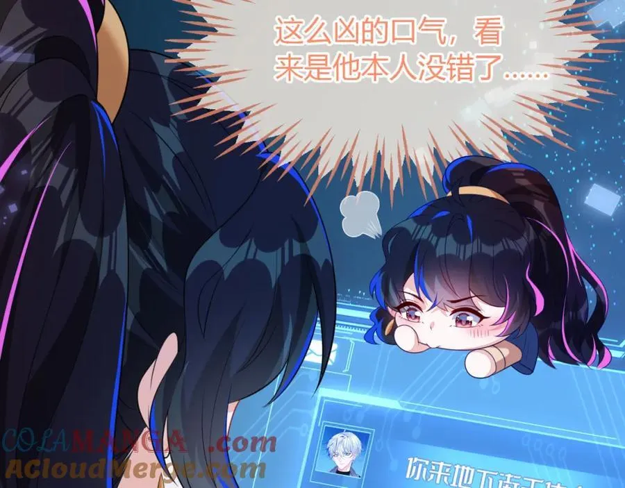 遇到师傅 第153页