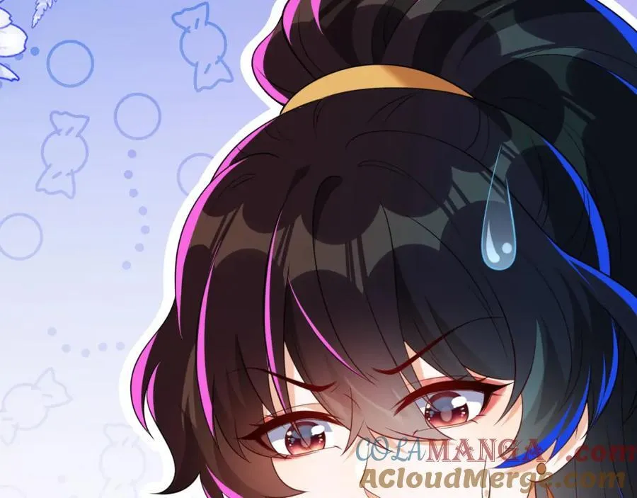 遇到师傅 第157页