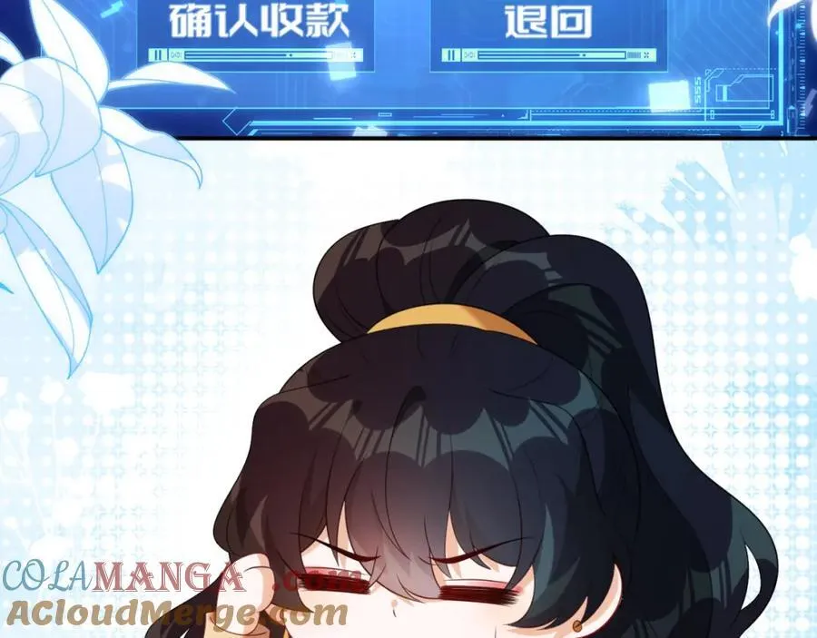 遇到师傅 第161页