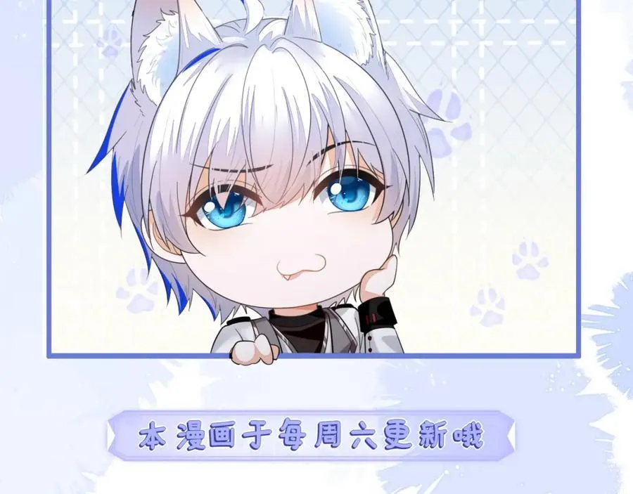 遇到师傅 第167页