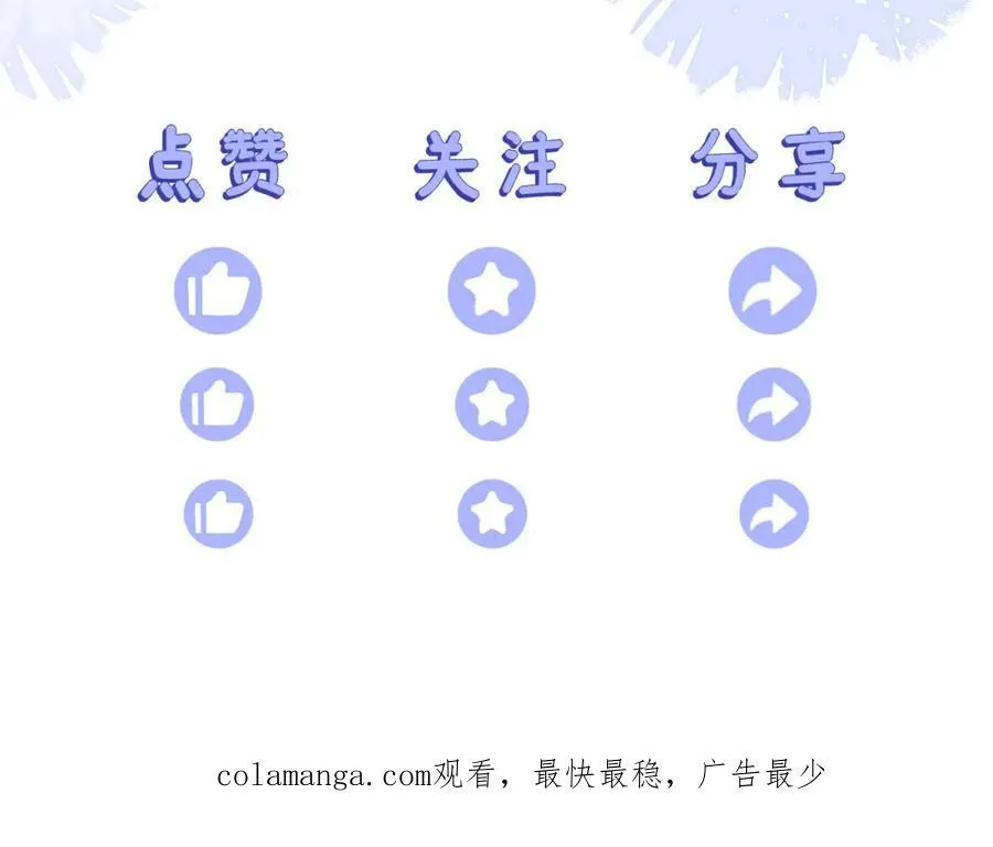 遇到师傅 第168页