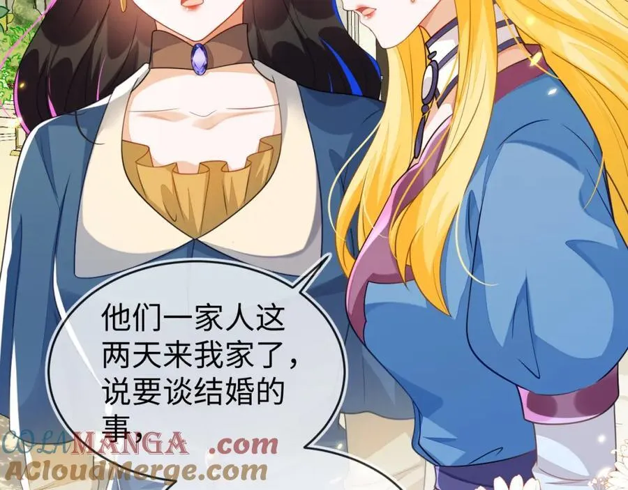 他的目的是什么？ 第9页