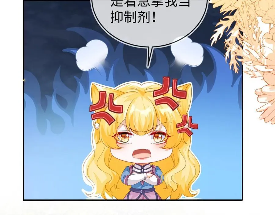 他的目的是什么？ 第11页