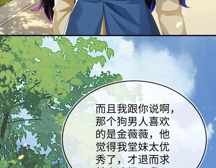 他的目的是什么？ 第15页