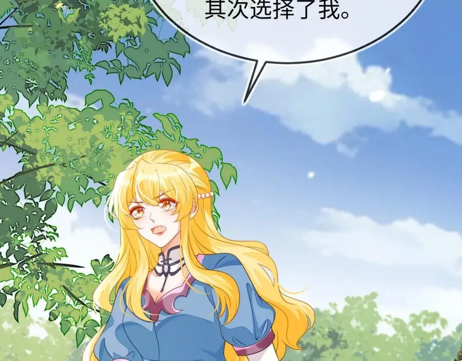 他的目的是什么？ 第16页