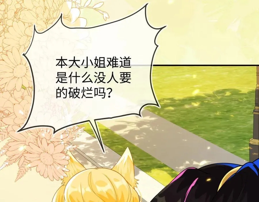 他的目的是什么？ 第19页